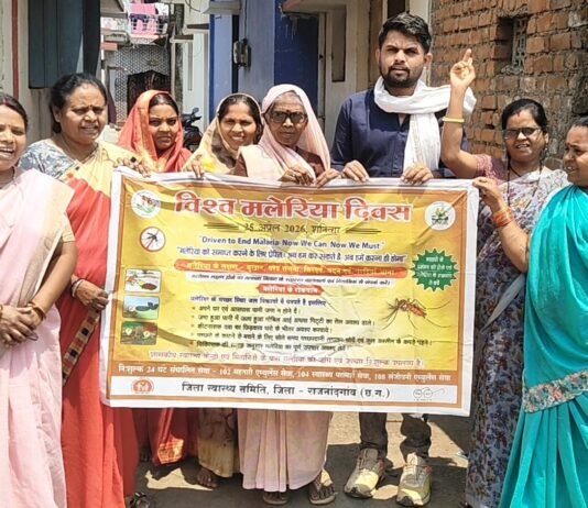 राजनांदगांव: विश्व मलेरिया दिवस पर राजनांदगांव में जागरूकता रैली, शास्त्री ने जनभागीदारी का दिया संदेश…