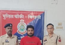 राजनांदगांव: मोबाइल दुकान में चाकू की नोक पर लूट, आरोपी गिरफ्तार…