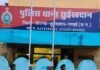 खैरागढ़: केसीजी पुलिस की अवैध शराब के खिलाफ बड़ी कार्रवाई, 4 आरोपी गिरफ्तार…