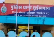 खैरागढ़: केसीजी पुलिस की अवैध शराब के खिलाफ बड़ी कार्रवाई, 4 आरोपी गिरफ्तार…