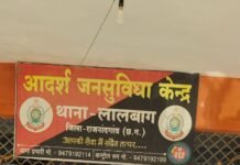राजनांदगांव: अवैध शराब बिक्री पर लालबाग पुलिस की कार्रवाई, 35 पौवा शराब के साथ आरोपी गिरफ्तार…