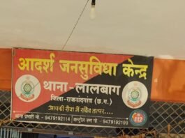 राजनांदगांव: अवैध शराब बिक्री पर लालबाग पुलिस की कार्रवाई, 35 पौवा शराब के साथ आरोपी गिरफ्तार…