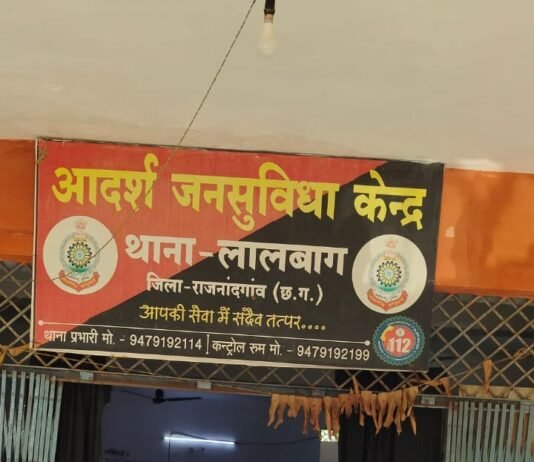राजनांदगांव: अवैध शराब बिक्री पर लालबाग पुलिस की कार्रवाई, 35 पौवा शराब के साथ आरोपी गिरफ्तार…