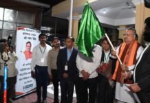 विधानसभा अध्यक्ष ने सीएसआर मद अंतर्गत लगभग 8 लाख रूपए की लागत से शासकीय मेडिकल कॉलेज पेण्ड्री को उन्नत चिकित्सा उपकरण किया प्रदान…
