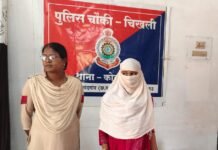 राजनांदगांव: चिखली तालाब पार में गांजा बेच रही महिला गिरफ्तार, ढाई किलो मादक पदार्थ जब्त…