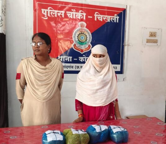 राजनांदगांव: चिखली तालाब पार में गांजा बेच रही महिला गिरफ्तार, ढाई किलो मादक पदार्थ जब्त…