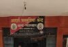 राजनांदगांव: राजनांदगांव में मवेशी तस्करी पर बड़ी कार्रवाई, चार आरोपी गिरफ्तार…