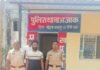 मोहला: मानसिक प्रताड़ना से तंग आकर युवती ने दी जान,आरोपी गिरफ्तार…