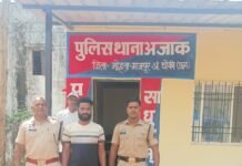 मोहला: मानसिक प्रताड़ना से तंग आकर युवती ने दी जान,आरोपी गिरफ्तार…