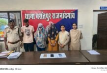 राजनांदगांव: इंस्टाग्राम पर दोस्ती कर बीमारी का झांसा, युवक से 3 लाख की ठगी,तीन आरोपी गिरफ्तार…