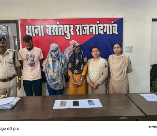 राजनांदगांव: इंस्टाग्राम पर दोस्ती कर बीमारी का झांसा, युवक से 3 लाख की ठगी,तीन आरोपी गिरफ्तार…