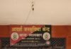 राजनांदगांव: फर्जी नंबर प्लेट लगाकर चला रहा था चोरी की बाइक, लालबाग पुलिस ने आरोपी को किया गिरफ्तार…