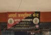 राजनांदगांव: रेवाडीह में अवैध शराब बिक्री पर पुलिस का छापा, आरोपी गिरफ्तार…