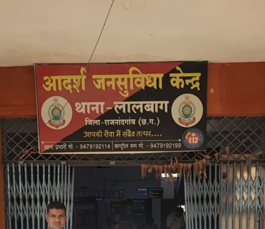 राजनांदगांव: रेवाडीह में अवैध शराब बिक्री पर पुलिस का छापा, आरोपी गिरफ्तार…