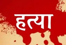 जांजगीर: जमीन विवाद में बेटे ने पोते संग मिलकर उजाड़ा पूरा परिवार…