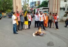 राजनांदगांव: प्रदेशभर में शिवसेना का उग्र प्रदर्शनसनातन विरोधी बयान पर उधयनिधि स्टालिन का फूंका गया पुतला…