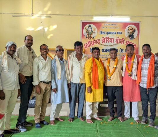 राजनांदगांव जिला रजक धोबी समाज की बैठक संपन्न, शहर परिक्षेत्र सचिव पद पर दीपक रजक का पुनः चयन…