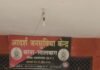 राजनांदगांव में हत्या के प्रयास के मामले में दो आरोपी गिरफ्तार, एक फरार…