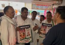 राजनांदगांव: महंगाई के खिलाफ कांग्रेस का बाजार में हल्लाबोल, मोदी सरकार की नीतियों को बताया जिम्मेदार…
