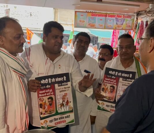 राजनांदगांव: महंगाई के खिलाफ कांग्रेस का बाजार में हल्लाबोल, मोदी सरकार की नीतियों को बताया जिम्मेदार…
