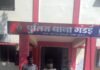 खैरागढ़: मोटरसाइकिल चोरी के मामले में पुलिस की त्वरित कार्रवाई, महाराष्ट्र निवासी आरोपी गिरफ्तार…