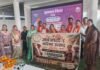 राजनांदगांव: ग्राम खुटेरी में जनजातीय गरिमा उत्सव का हुआ शुभारंभ…