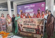 राजनांदगांव: ग्राम खुटेरी में जनजातीय गरिमा उत्सव का हुआ शुभारंभ…
