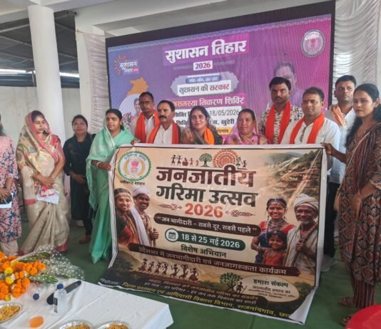राजनांदगांव: ग्राम खुटेरी में जनजातीय गरिमा उत्सव का हुआ शुभारंभ…