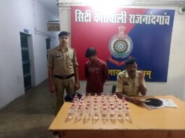 राजनांदगांव: राजनांदगांव में अवैध शराब पर कोतवाली पुलिस की बड़ी कार्रवाई…