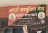 राजनांदगांव: घर की बाड़ी में गांजा उगाने वाला आरोपी गिरफ्तार, 6 पौधे बरामद…