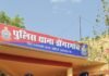 राजनांदगांव: नगर पंचायत कार्यालय में हंगामा और मारपीट करने वाला आरोपी गिरफ्तार…