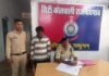 राजनांदगांव: राहगीरों से गाली-गलौच और हंगामा करना पड़ा भारी, युवक गिरफ्तार…