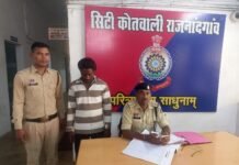 राजनांदगांव: राहगीरों से गाली-गलौच और हंगामा करना पड़ा भारी, युवक गिरफ्तार…