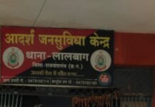 राजनांदगांव: पत्नी और बच्चों से विवाद करना पड़ा भारी, लालबाग पुलिस ने की कार्रवाई…