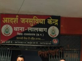 राजनांदगांव: पत्नी और बच्चों से विवाद करना पड़ा भारी, लालबाग पुलिस ने की कार्रवाई…