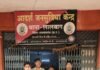 राजनांदगांव: शराब के लिए पैसे मांगकर युवक से मारपीट, लालबाग पुलिस ने एक आरोपी समेत तीन को पकड़ा…