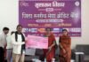 राजनांदगांव: जन सामान्य को बैंकिंग एवं ऋण योजनाओं की दी गई जानकारी, पात्र हितग्राहियों को किया गया ऋण वितरित…
