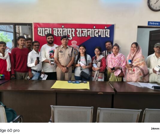 राजनांदगांव: बसंतपुर राजनांदगांव पुलिस ने लौटाई 18 परिवारों की खुशियाँ लगभग 03 लाख रुपये मूल्य के 18 गुम मोबाइल बरामद कर वास्तविक स्वामियों को किया सुपुर्द…