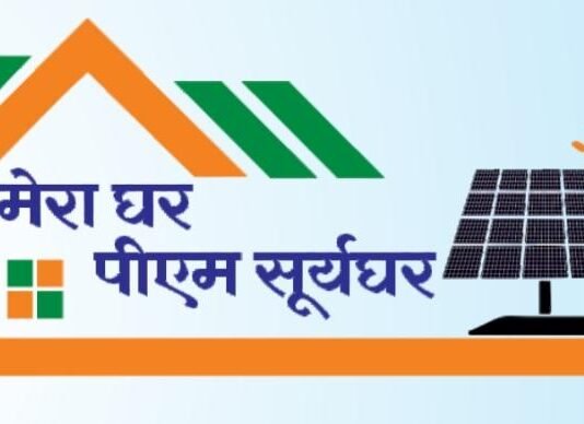 राजनांदगांव: पीएम सूर्य घर योजना के रूफटॉप सोलर उपभोक्ताओं को मिलेगा अधिशेष बिजली का लाभ…