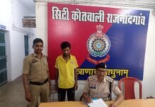 राजनांदगांव: बेटी को बचाने पहुंचे पिता पर दामाद का हमला, आरोपी गिरफ्तार…