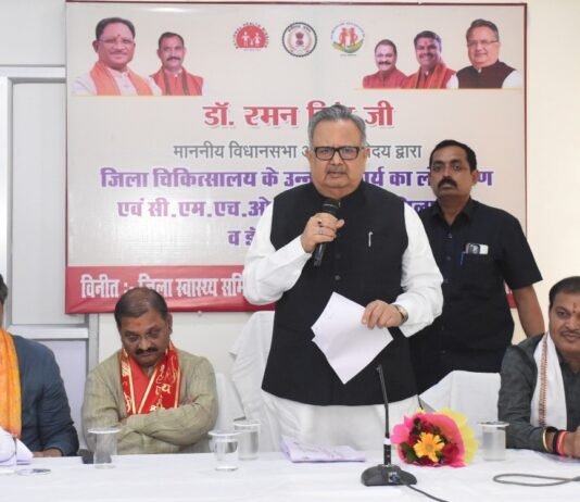 राजनांदगांव: जिले में जनमानस को मिले गुणवत्तायुक्त स्वास्थ्य सुविधाएं – विधानसभा अध्यक्ष डॉ. रमन सिंह…