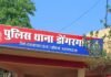 राजनांदगांव: शादी का झांसा देकर नाबालिग समेत दो युवतियों से दुष्कर्म का आरोप, युवक गिरफ्तार…