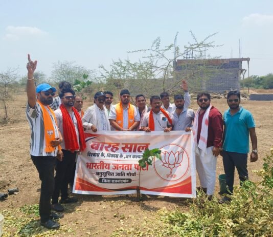 राजनांदगांव: विश्व पर्यावरण दिवस पर भाजपा अनुसूचित जाति मोर्चा ने किया वृक्षारोपण…