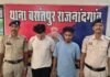 राजनांदगांव: महिला दुकानदार से अभद्रता और मारपीट के आरोप में दो युवक गिरफ्तार, भेजे गए जेल…