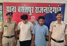 राजनांदगांव: महिला दुकानदार से अभद्रता और मारपीट के आरोप में दो युवक गिरफ्तार, भेजे गए जेल…