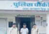 राजनांदगांव: नाबालिग से दुष्कर्म के आरोपी को तुमडीबोड़ पुलिस ने चंद घंटों में दबोचा…