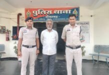 राजनांदगांव: डोंगरगढ़ पुलिस की बड़ी कार्रवाई, 3.837 किलो गांजा के साथ आरोपी गिरफ्तार…