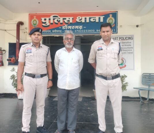 राजनांदगांव: डोंगरगढ़ पुलिस की बड़ी कार्रवाई, 3.837 किलो गांजा के साथ आरोपी गिरफ्तार…