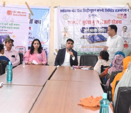 कलेक्टर ग्राम बरगा के सूर्यसभा में हुए शामिल,प्रधानमंत्री सूर्यघर मुफ्त बिजली योजना के लिए ग्रामीणों ने दिखाई उत्साहपूर्ण भागीदारी…