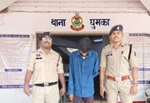 राजनांदगांव: फर्जी फेसबुक आईडी बनाकर महिला की फोटो-वीडियो वायरल करने वाला आरोपी गिरफ्तार…